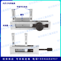 Special check tool for internal dimensions of Cruise Tenders scale Claws Special Check Tool Quantity Block Gauge Gripper Original Factory Spot