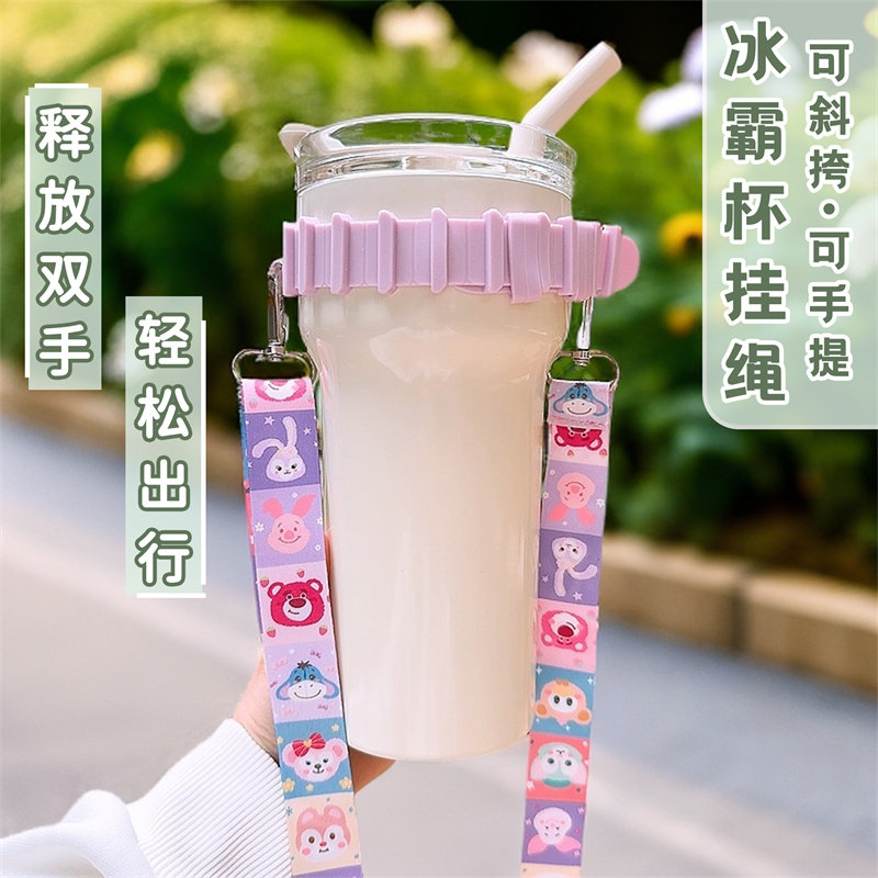 通用型冰霸杯咖啡杯女生运动水壶硅胶挂圈双孔斜挎背带保温杯杯套,淘宝优惠券,粉丝福利购,淘宝优惠卷