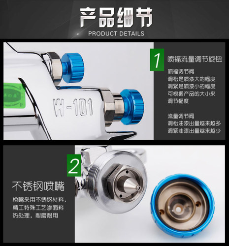 井原w-101油漆喷抢气动汽车钣金喷漆枪喷涂工具上下壶高雾化喷枪 - 图0