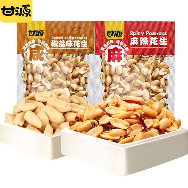 Ganyuan Salt and Pepper Peanut Bags Roasted Nuts Spicy Peanut Kernels Peanut Snacks for Snacks