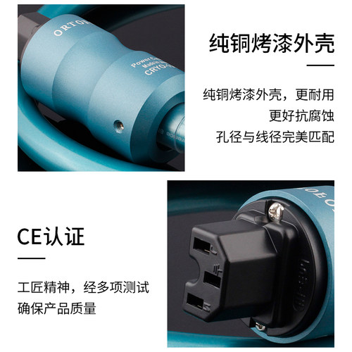 杨阳HiFi音响电源线N8单晶铜国美标功放CD机胆机音箱电源连接线 - 图2