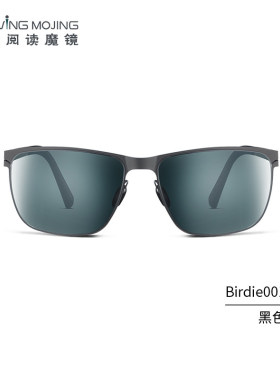 Uswing果岭阅读魔镜 高尔夫专用太阳眼镜 墨镜 成人 Birdie001