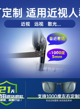 26新款大师绿Uswing果岭阅读魔镜高尔夫眼镜太阳镜近视男女士墨镜