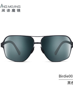 Uswing果岭阅读魔镜 高尔夫专用太阳眼镜 墨镜 成人 Birdie003