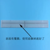 DIY Patchwork Rule Ruler Rule Ruler 15/30/50 Лонгка, акриловая прозрачная линейка, специальное предложение