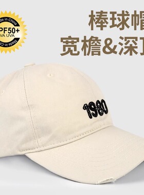 棒球帽夏季户外休闲男女通用