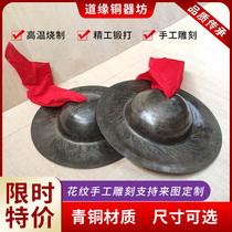 Bronze Cymbal Large Cap Cymbal 23 ~ 40 Cm Large Head Cymbal Large Hat Cymbals Handmade Cymbals No Steel Soundbials Cymbals