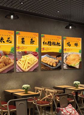 炸鸡店汉堡小吃薯条鸡米花鸡翅广告海报玻璃贴背胶自粘kt板装饰画
