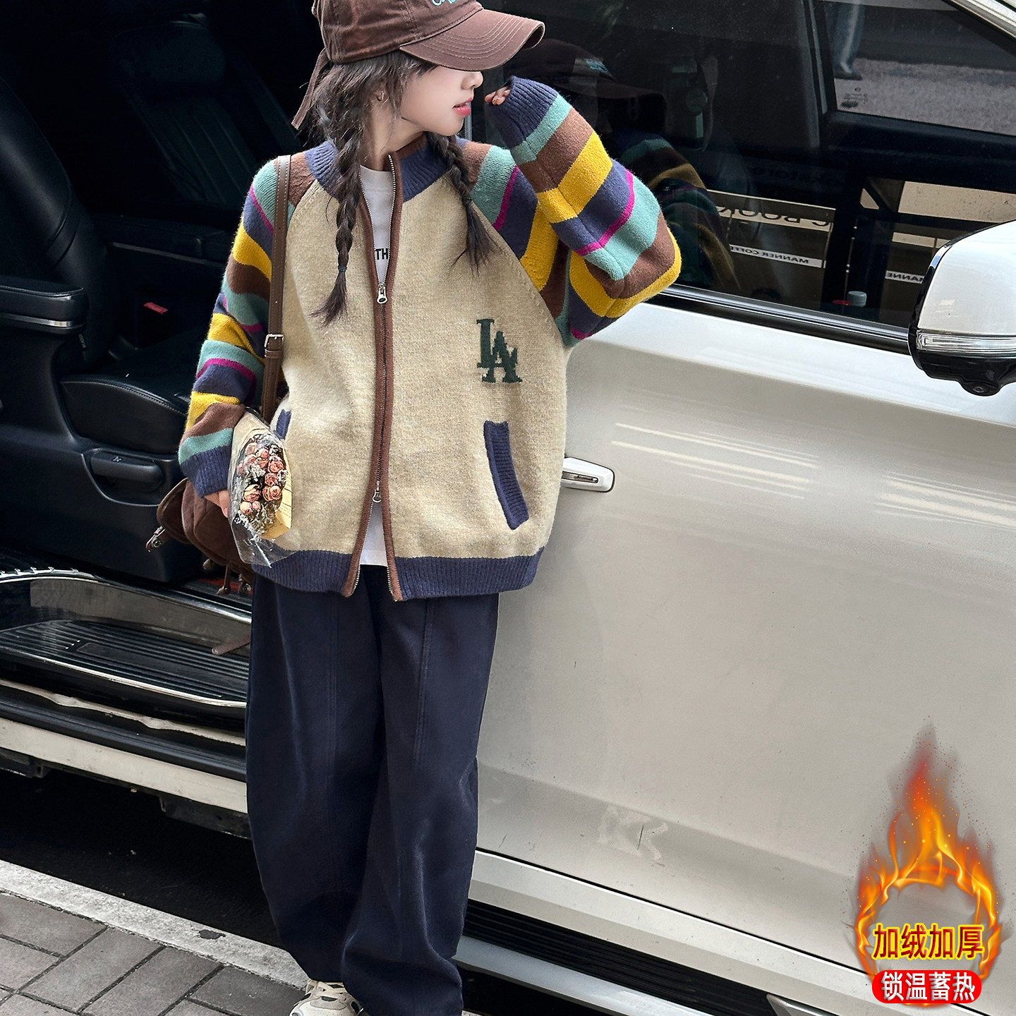 女童加绒加厚套装冬季2026新款大童小女孩彩条开衫毛衣外套两件套,淘宝优惠券,粉丝福利购,淘宝优惠卷