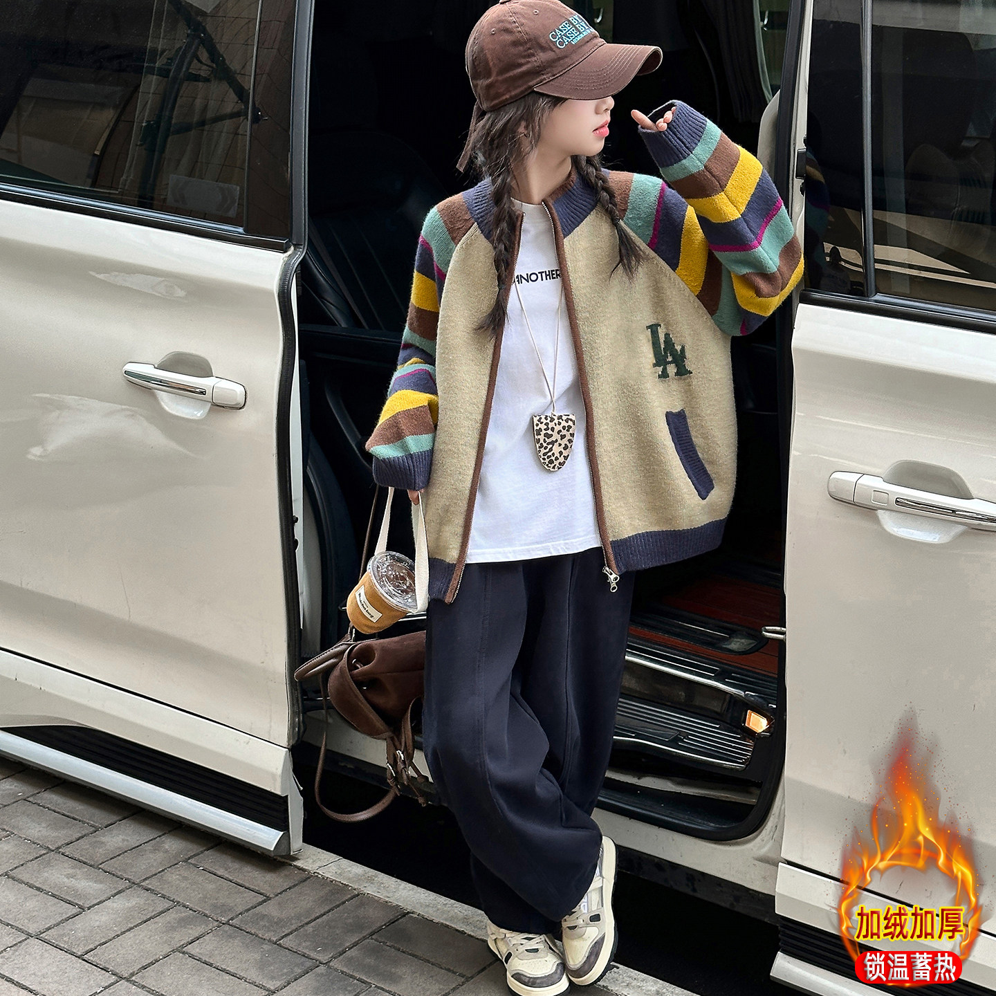 女童加绒加厚套装冬季2026新款大童小女孩彩条开衫毛衣外套两件套,淘宝优惠券,粉丝福利购,淘宝优惠卷