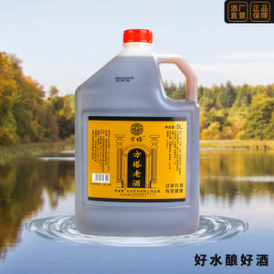 黄酒古南丰小缸花雕陈年老酒5L桶装微醺自饮方塔干型糯米加饭酒