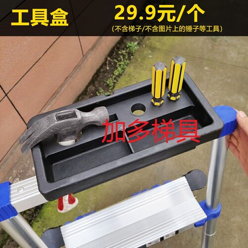 梯子工具包伸缩人字梯多功能升降铝合金竹节收缩节节升高放工具袋 - 图2