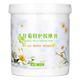 Chamomile Moisturizing Facial Massage Balm ຂວດໃຫຍ່