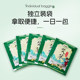 ຖົງສະບູ່ຕີນເປັດ 100 ຖົງ