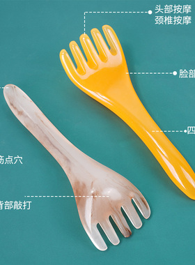 五爪按摩梳疏通经络拨筋棒