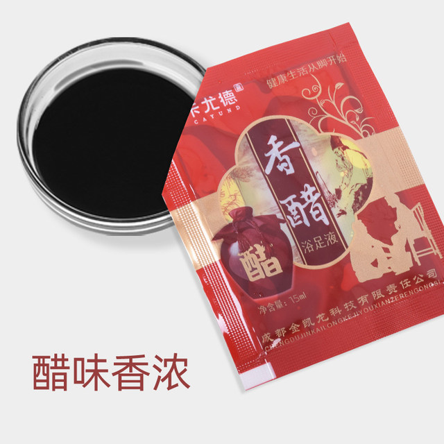 ສະບູ່ຕີນຂີງ 100 ຖົງ, ນໍ້ານົມ balsamic vinegar foot bath