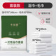 10 Travel Disposable Bath Towels Portable Hotel Towels