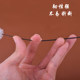 Encrypted Carbon Rod Professional Technician Artifact Goose Feather Rod