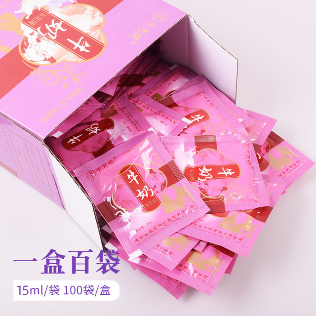 100 ຖົງຕີນອາບນ້ໍານົມ foot bath shop ອາບນ້ໍານົມ