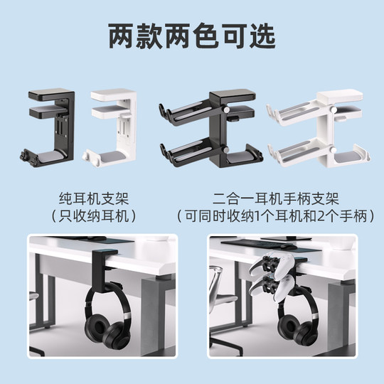 Поворотная настольная подставка для наушников с зажимом