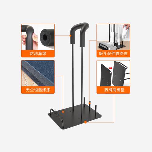 丽博尔吸尘器支架适用于小狗戴森德尔玛收纳架通用落地挂架置物架 - 图0