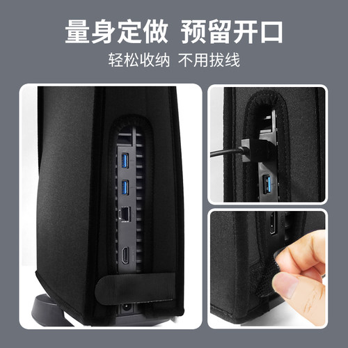 PS5主机防尘罩亚克力Sony光驱版数字版游戏机保护套防尘防水防虫 - 图1