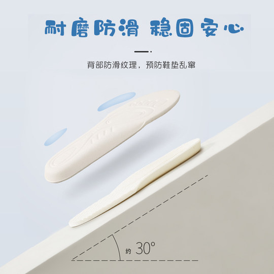 Children's sports shoe insoles for children, boys and girls, cuttable children's sweat-absorbent and deodorant shoe insoles