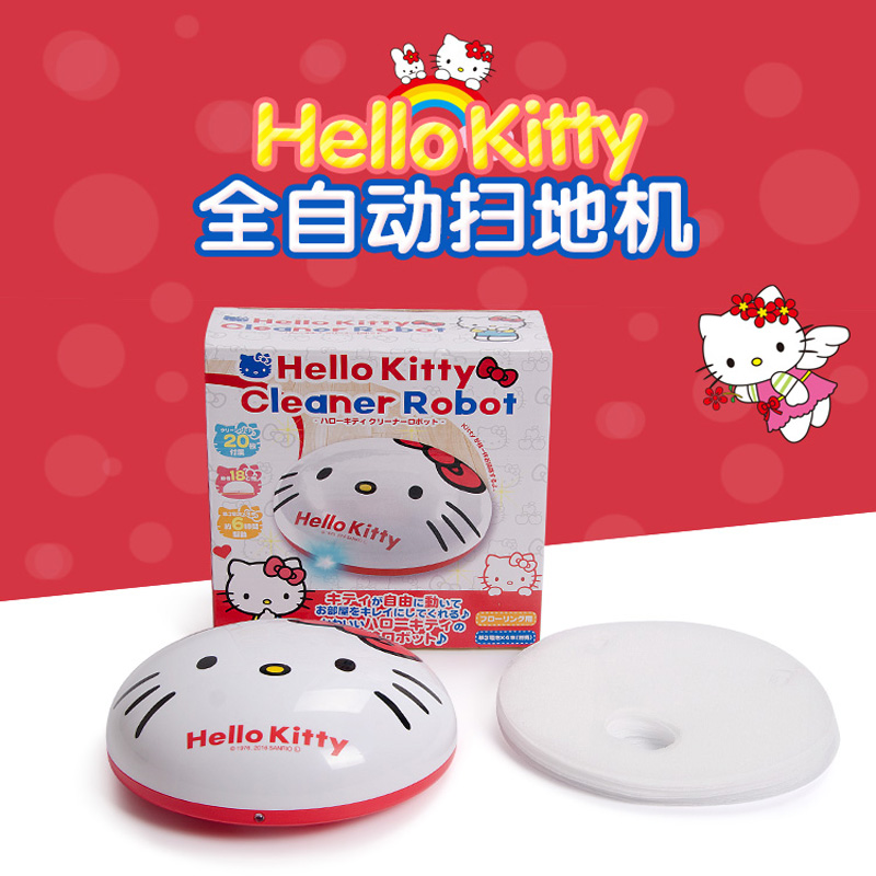 卡通可爱Hello Kitty扫地机器人迷你智能自动感应除尘机扫把礼品