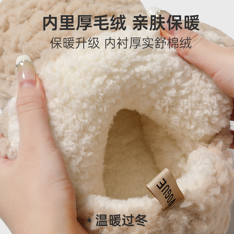 Woolen cotton slippers for women in autumn and winter thick-soled high-top cotton shoes non-slip couples outer wear cotton shoes winter men's snow boots