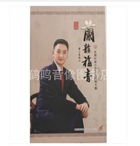 Landy Gospel Gospel Peking Opera Xiao Sheng Zhu Fu Singing Album 4CD 4CD Audio 1DVD Accompaniment Disc Disc disc