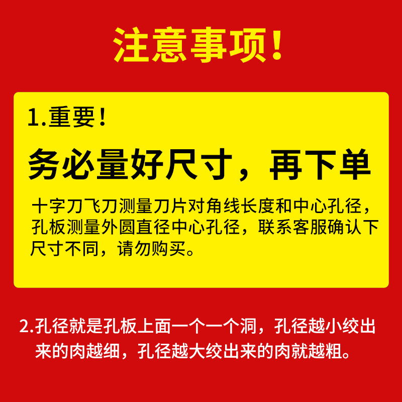 绞肉机刀片配件通用12/22/32型刀头套装圆刀篦子不锈钢孔板出料板 - 图0