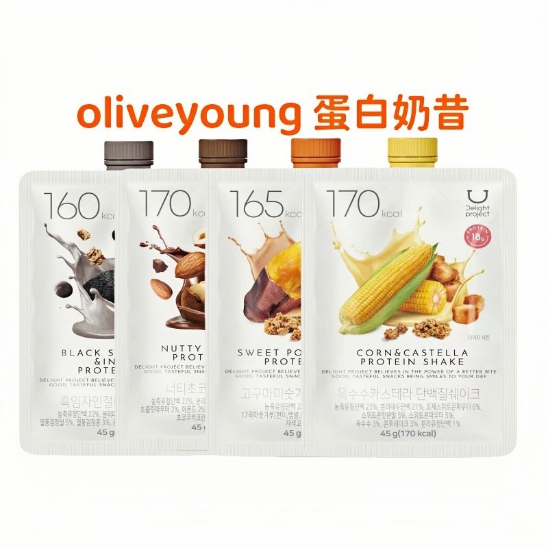 韩国Oliveyoung高蛋白代餐奶昔低卡营养均衡饱腹强多口味早餐零食,淘宝优惠券,粉丝福利购,淘宝优惠卷