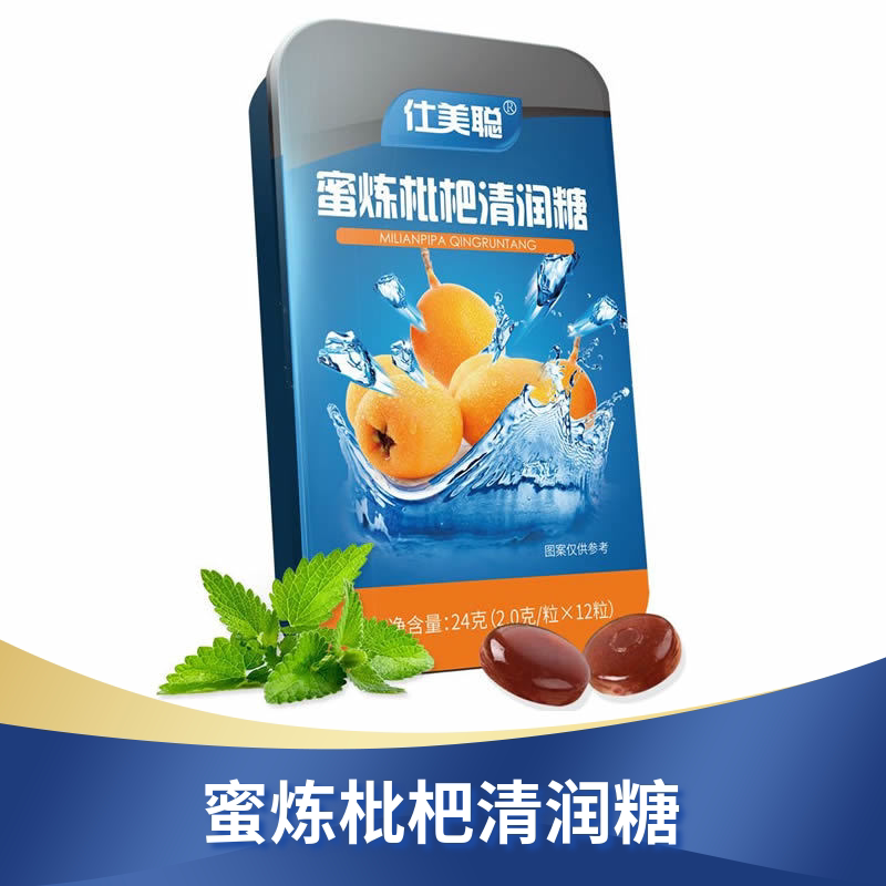 清凉润喉糖教师护嗓喉片胖大海枇杷糖金银花咽喉糖含片薄荷糖硬糖