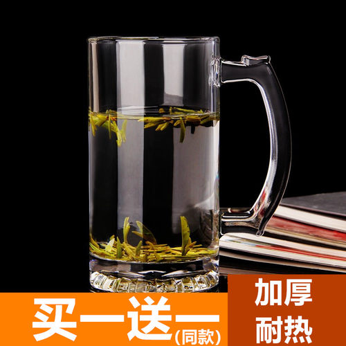 家用透明水杯耐热带把玻璃杯茶杯茶楼泡茶杯子大号扎啤杯啤酒杯 - 图0