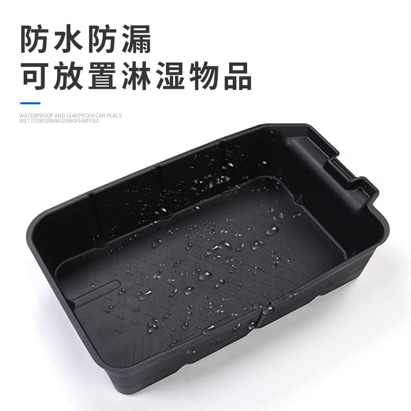 适用于宝马新X1X3X4X5后备箱储物盒收纳盒尾箱改装内饰用品储物箱-图3