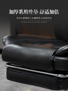 纽麦老板椅舒适久坐转椅大班椅靠背电脑椅商务家用办公椅可躺椅子