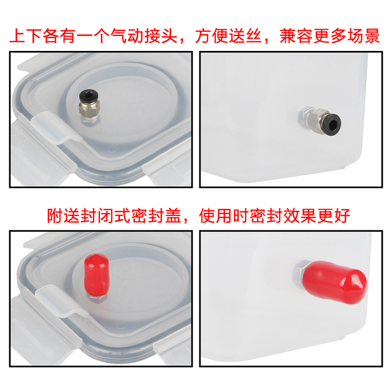 3DSWAY 3d打印耗材干燥箱 PLA ABS材料4L密封防潮防尘盒温湿显示-图1