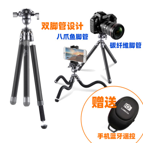 百诺蜘蛛人SC06K专业碳纤微单手机Vlog爬楼便携三脚架送蓝牙 - 图0