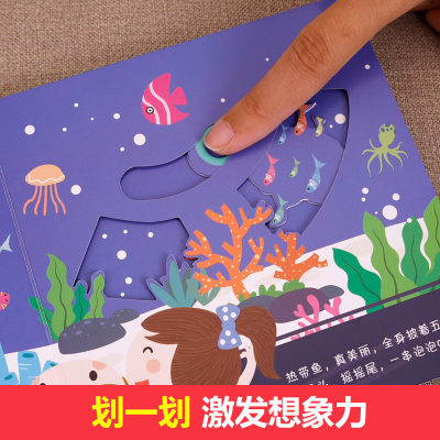 手指推拉书6册宝宝机关书幼儿早教书籍忙碌的一天撕不烂认知学习书儿童0一1 2 3岁书本一岁半二岁婴儿到两岁婴幼儿启蒙益智绘本 虎窝淘