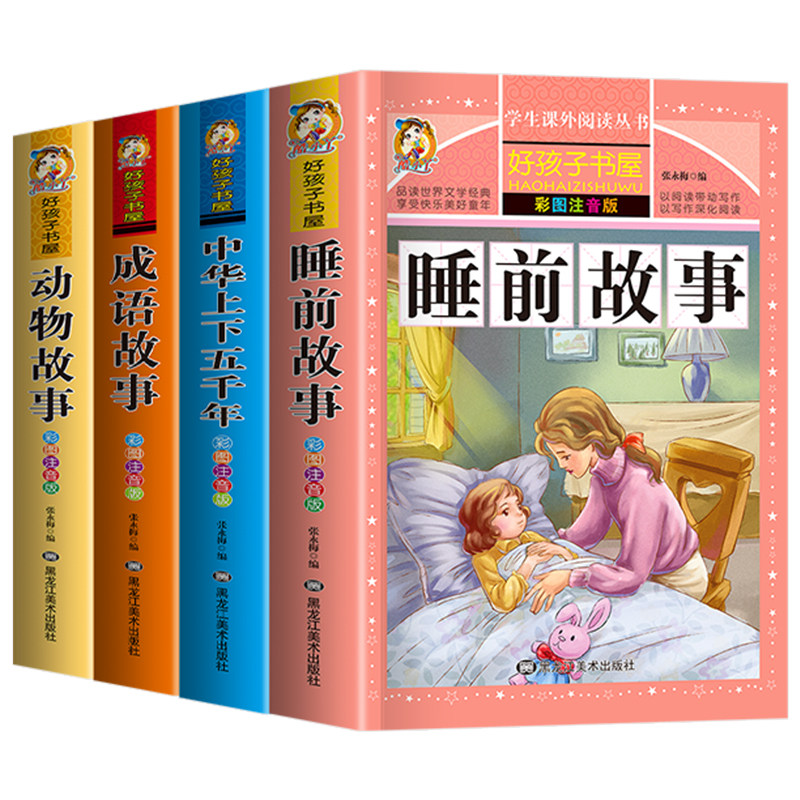 图 5