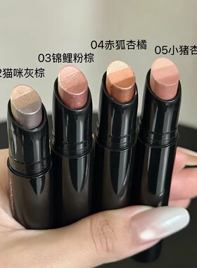 完美日记眼影棒三色精华赤狐锦鲤