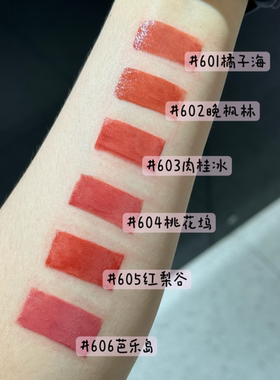 完美日记第三代仿生膜唇釉水光