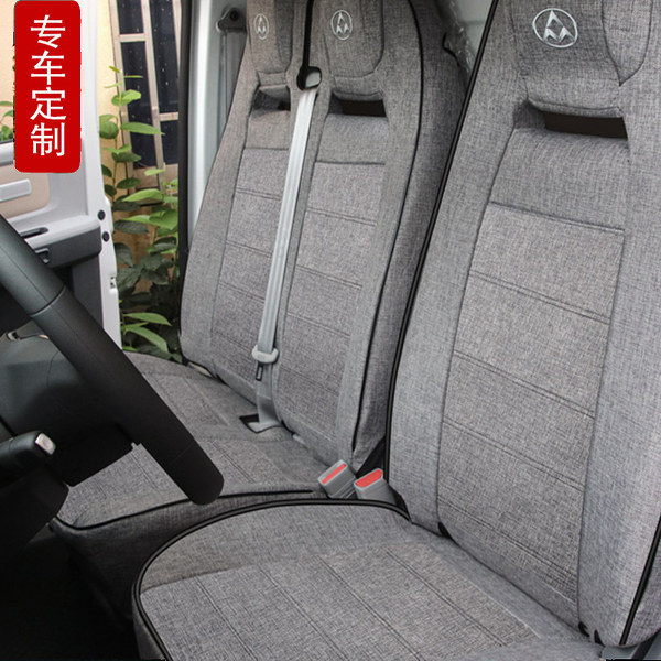 适用于上汽大通大拿V1座套大拿M1新能源电动车商务面包车冰丝座套