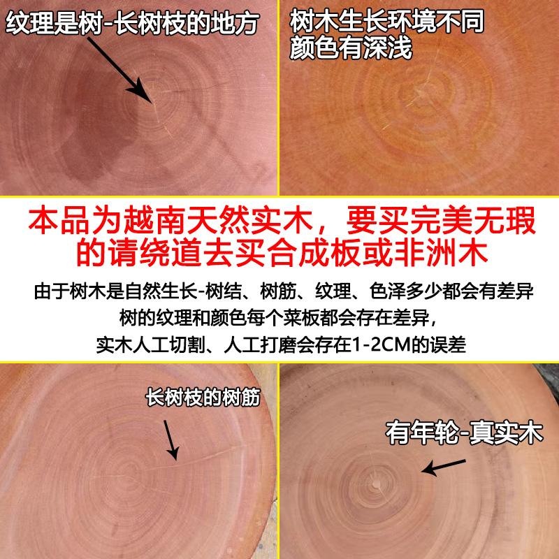 越南铁木菜板商用砧板正宗刀板案板实木防霉抗菌家用切菜板占板 - 图2