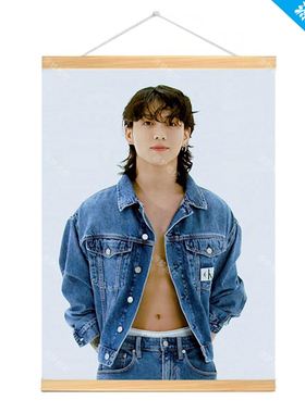 田柾国挂画高清应援海报性感男明星周边免打孔背景布装饰画定制