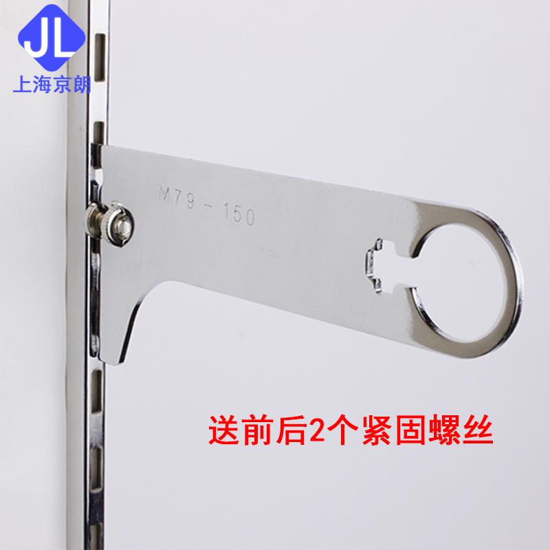 AA柱A条配件货架支架不锈钢圆管左右托中托托层板托圆管插片25mm - 图0