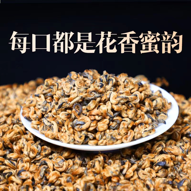 2022新茶广西素氧茉莉花茶红茶叶花香蜜韵醇厚香甜耐泡250g罐装