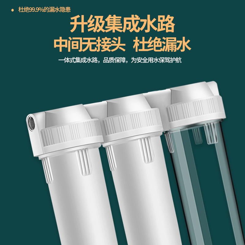 净水器伴侣前置过滤器家用厨房自来水pp棉PET10寸透明连体滤瓶 - 图1