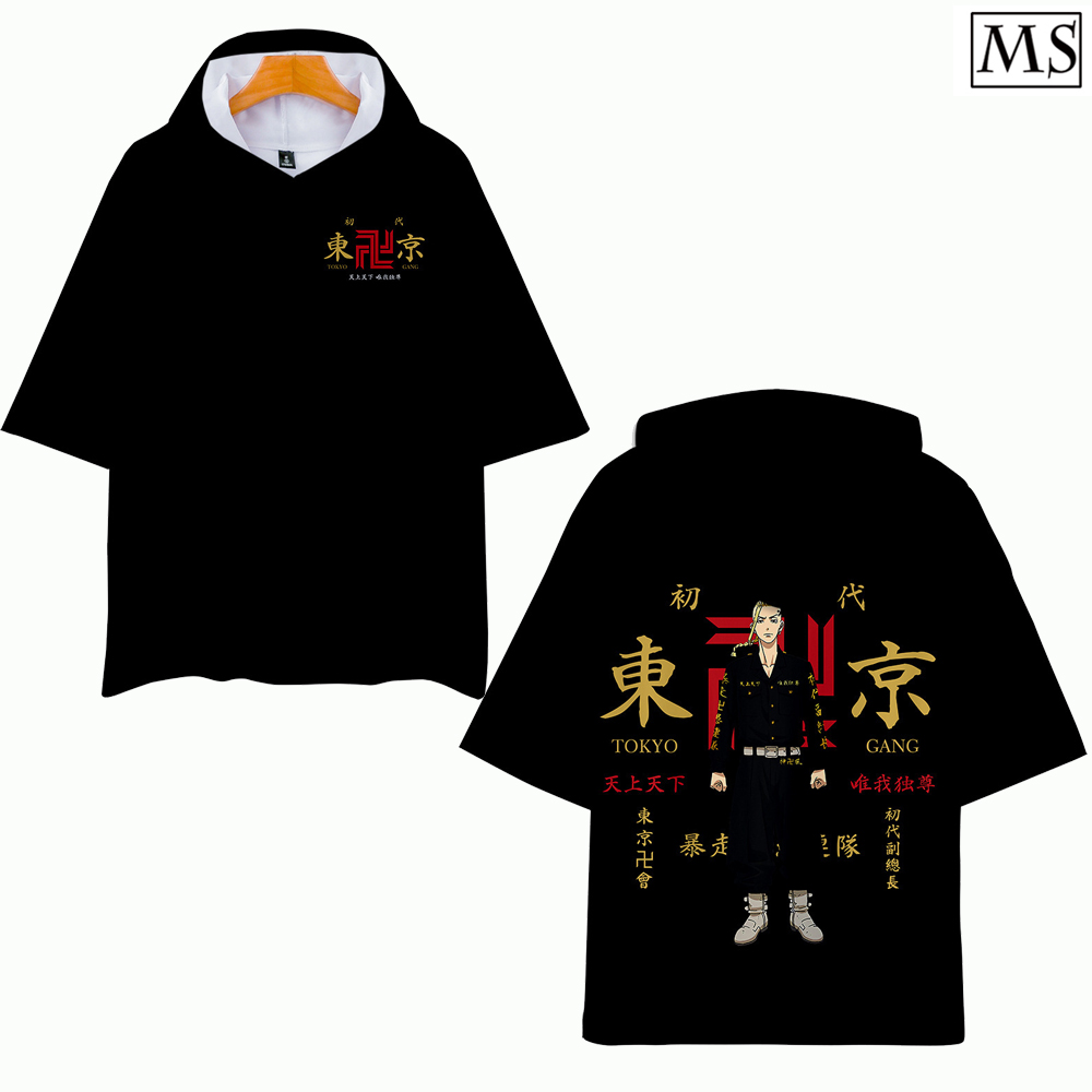 东京卍复仇者t恤佐野万次郎龙宫寺坚会服mikeydraken重生之道短袖 漫尚动漫定制 淘优券