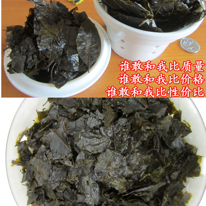 云南毛冬青茶叶毛东青苦甘叶大叶苦丁茶500克泡茶天然特级精华 - 图0